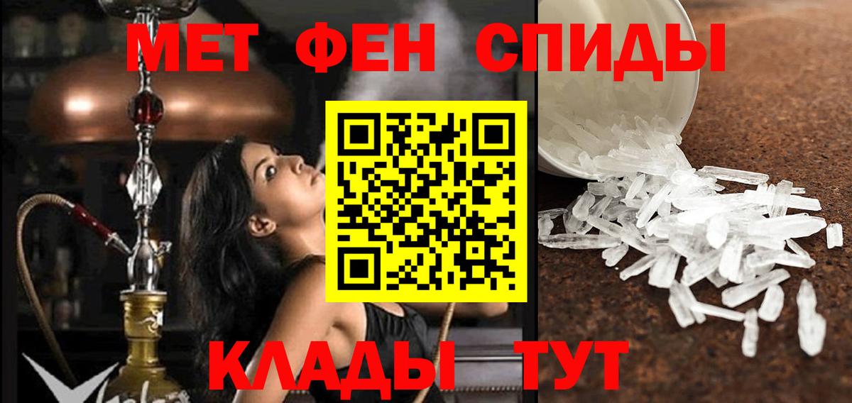 Amphetamine  Вход с VPN  Абинск  Амфетамин  Амфетамин Розовый 