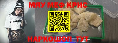 круглые Абинск