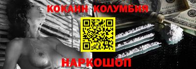 первитин Абакан