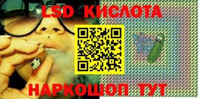 круглые Абинск