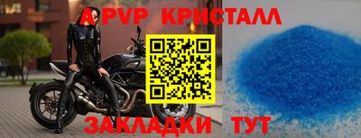 первитин Абакан