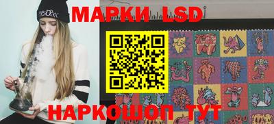 марки lsd Азнакаево