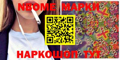 первитин Абакан