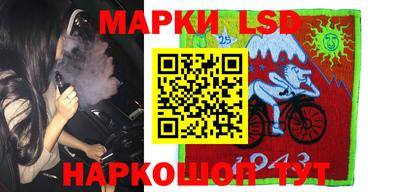 марки lsd Азнакаево