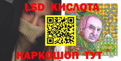 марки lsd Азнакаево