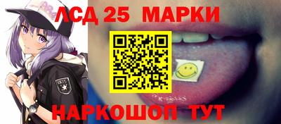 марки lsd Азнакаево