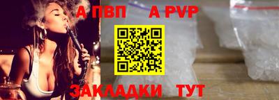 первитин Абакан