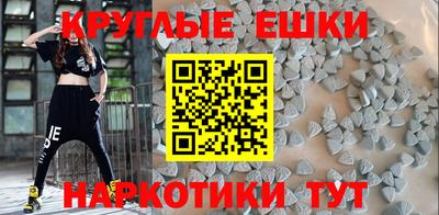 первитин Абакан