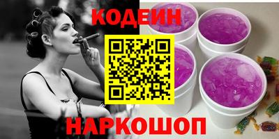 круглые Абинск