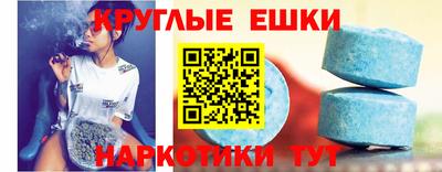 первитин Абакан