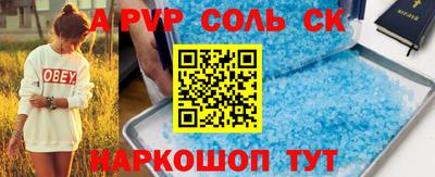 первитин Абакан