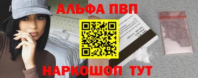 круглые Абинск