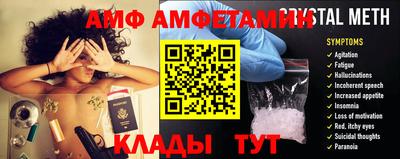 круглые Абинск