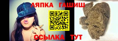 круглые Абинск