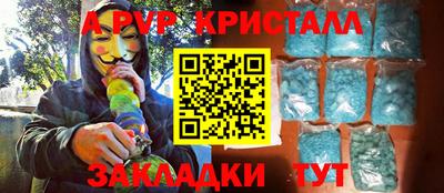 первитин Абакан
