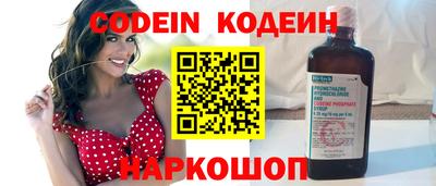 круглые Абинск