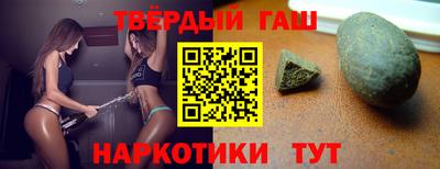 первитин Абакан