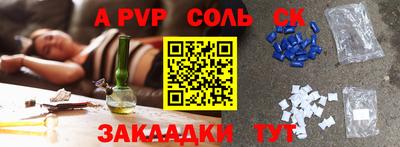 первитин Абакан