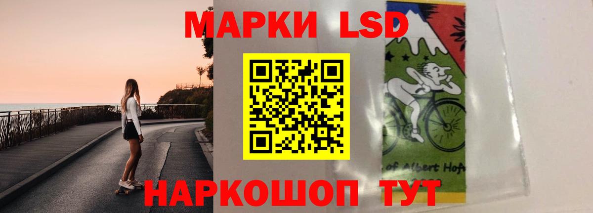 Лсд 25 экстази кислота Абинск