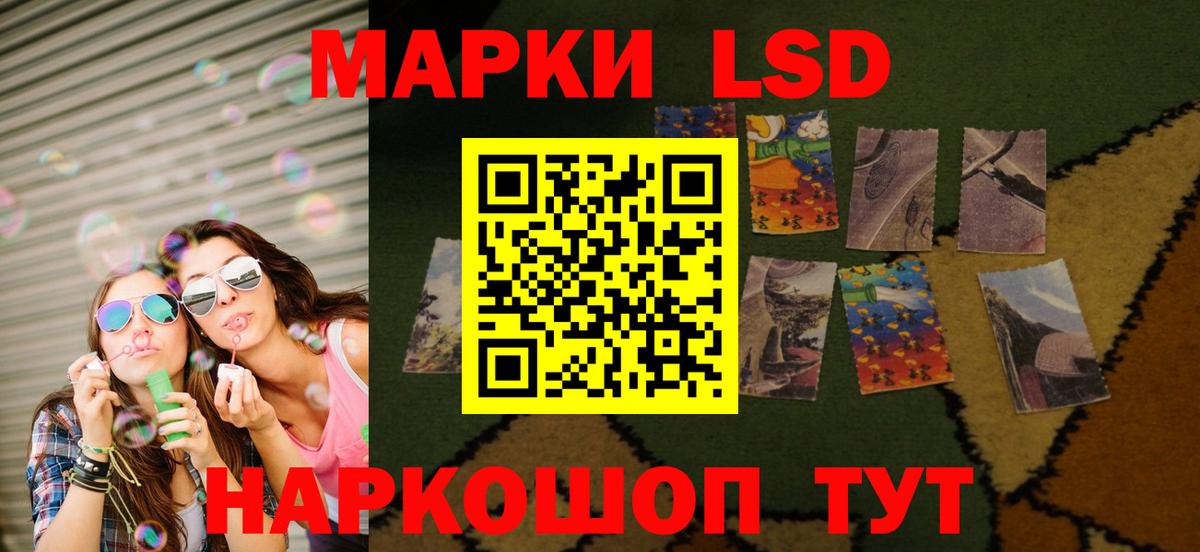 ЛСД экстази ecstasy  ЛСД экстази  Лсд 25 экстази кислота  Абинск  Вход с VPN 