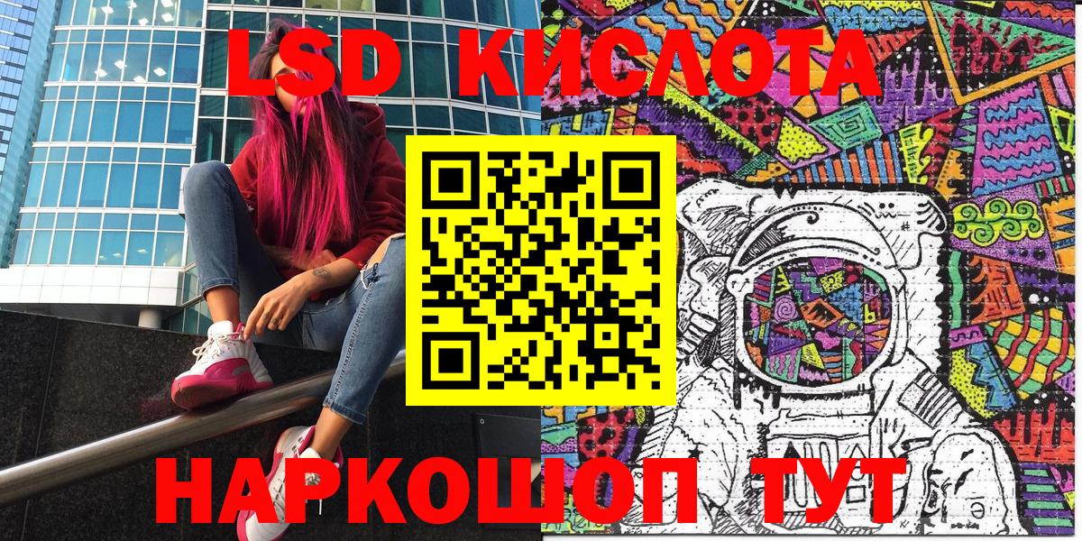 Наркотические марки 1500мкг Абинск