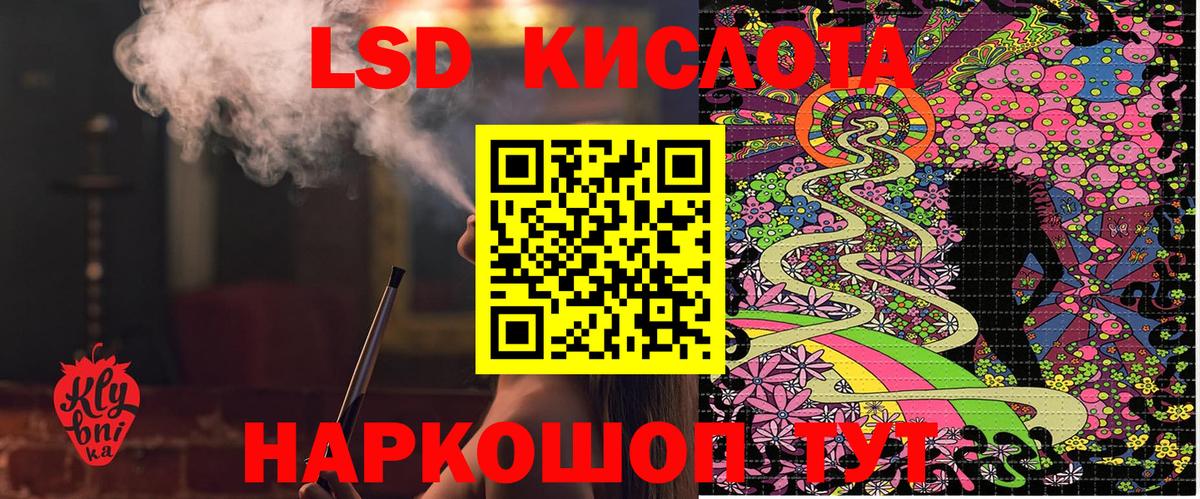 Марки 25I-NBOMe 1,8мг  Марки 25I-NBOMe 1,8мг  Абинск  Вход с VPN 