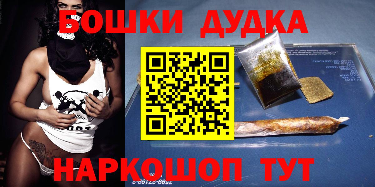 Шишки марихуана марихуана Абинск